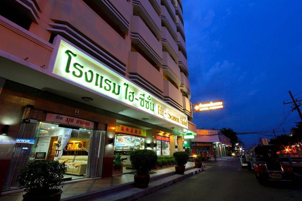 האט יאי Hi Season Hotel מראה חיצוני תמונה